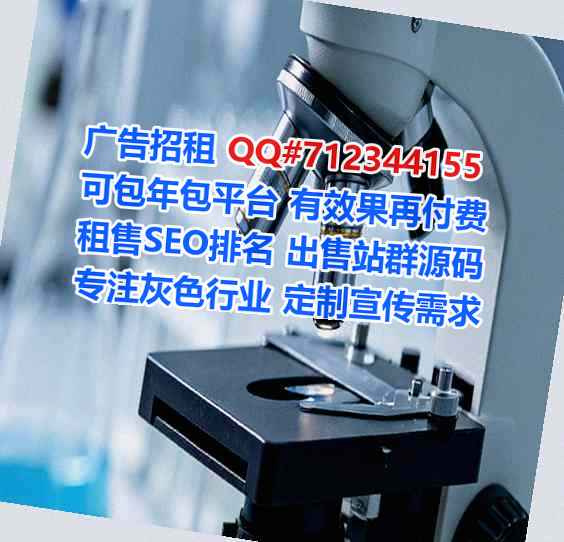 城西卵子文化传播事务所